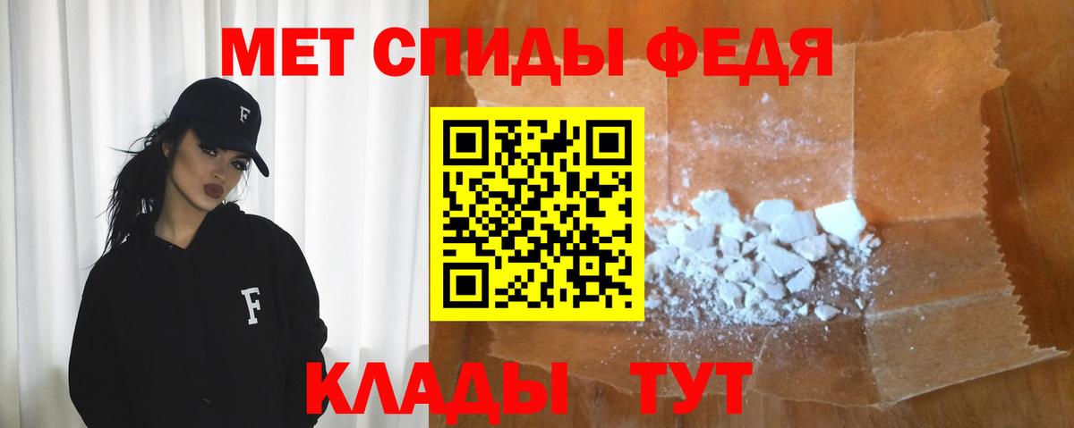 АМФ 98% Бердск