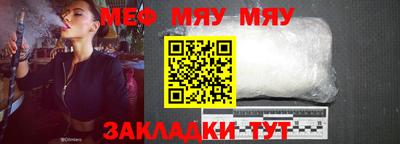 мдпв Анапа