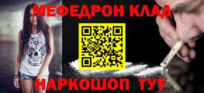 МДПВ Ангарск