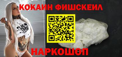МДПВ Ангарск