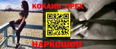 дурь Анжеро-Судженск