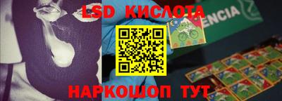 МДПВ Ангарск