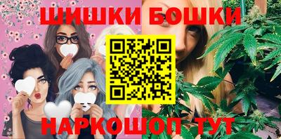 дурь Анжеро-Судженск