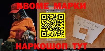 дурь Анжеро-Судженск