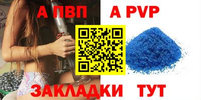 МДПВ Ангарск