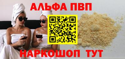 дурь Анжеро-Судженск