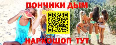 дурь Анжеро-Судженск