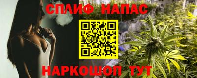 дурь Анжеро-Судженск