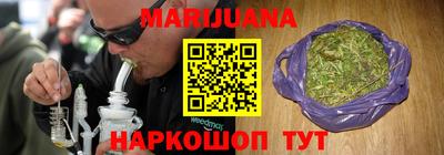 дурь Анжеро-Судженск
