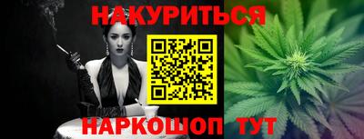дурь Анжеро-Судженск