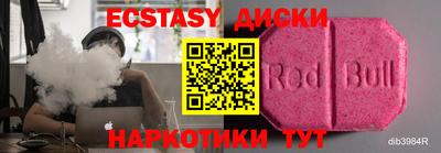 мдпв Анапа