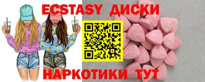 МДПВ Ангарск