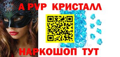 дурь Анжеро-Судженск