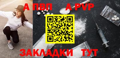 МДПВ Ангарск