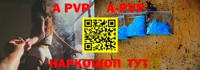 МДПВ Ангарск