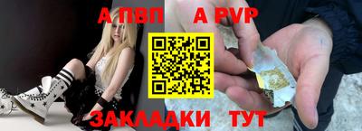 дурь Анжеро-Судженск