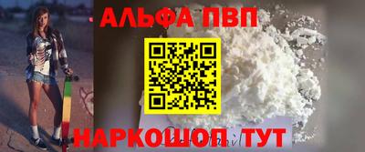 МДПВ Ангарск