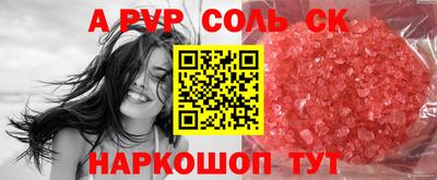 дурь Анжеро-Судженск