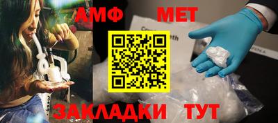 МДПВ Ангарск