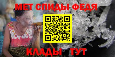 МДПВ Ангарск