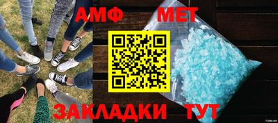 дурь Анжеро-Судженск