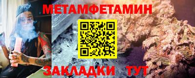 МДПВ Ангарск