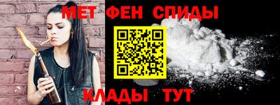 МДПВ Ангарск