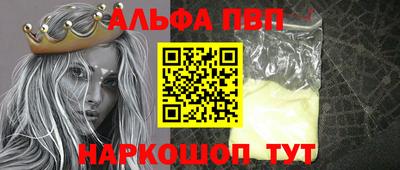 мдпв Анапа