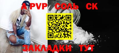 МДПВ Ангарск