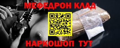 МДПВ Ангарск
