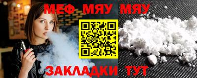 МДПВ Ангарск