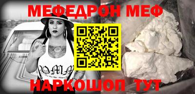 дурь Анжеро-Судженск
