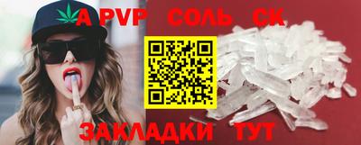 мдпв Анапа