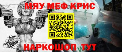 мдпв Анапа
