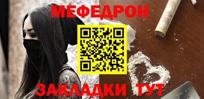 мдпв Анапа