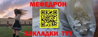 дурь Анжеро-Судженск