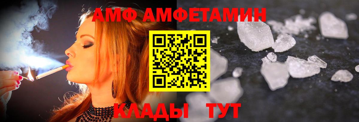 Первитин мет  Первитин мет  Бердск  Вход с VPN 