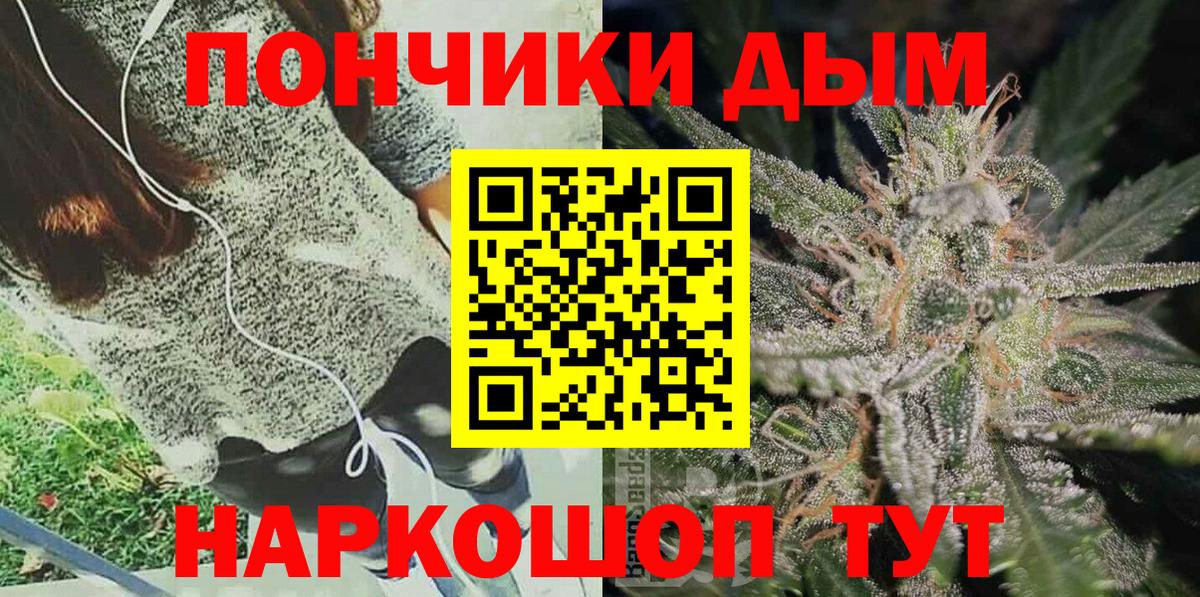 Бошки марихуана AK-47  Конопля MAZAR  Вход с VPN  МАРИХУАНА гибрид  Бердск 